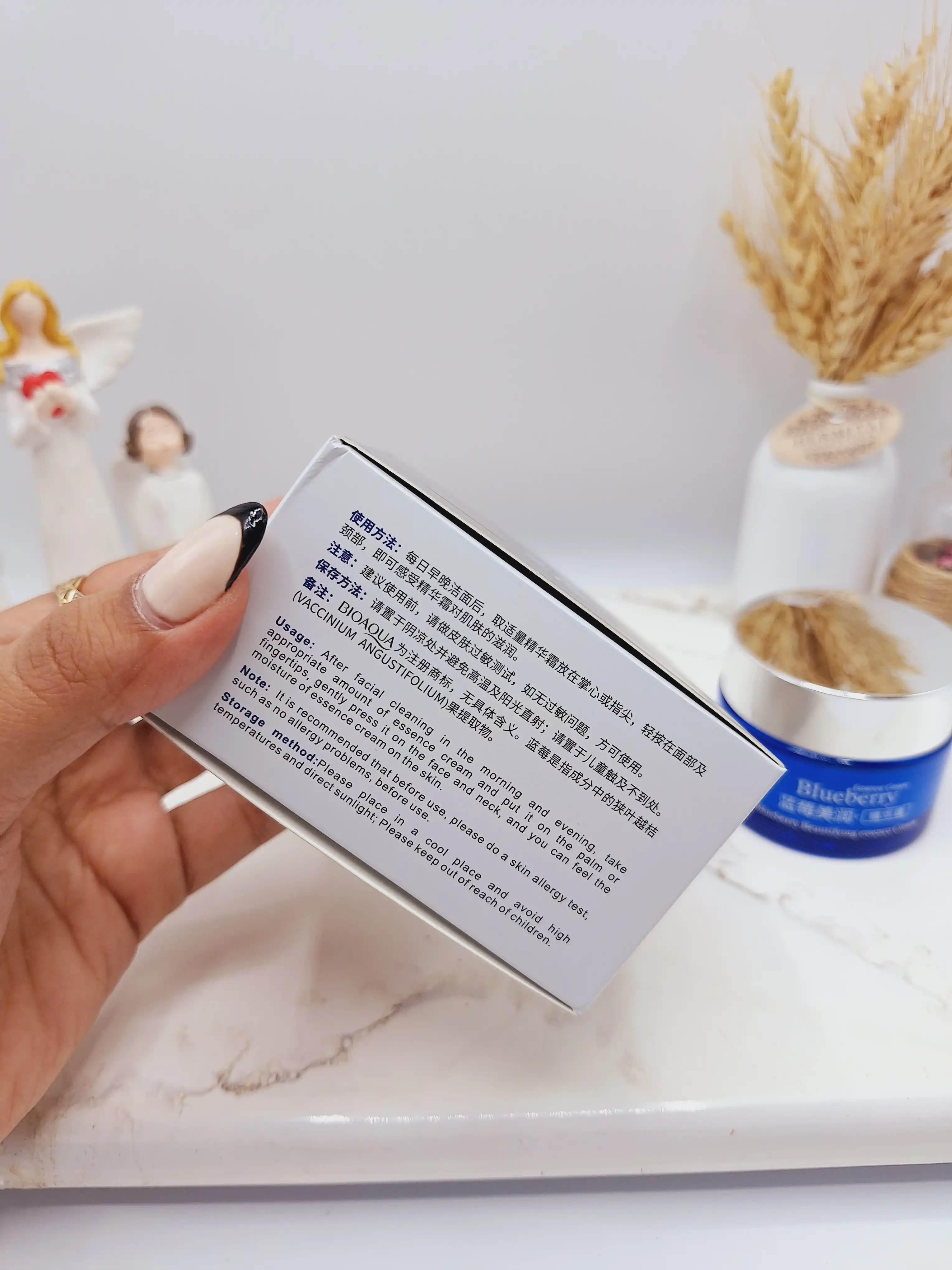 کرم جوانسازی و آبرسان پوست واندر بلوبری BIOAQUA کد bqy2775 | پخش عمده