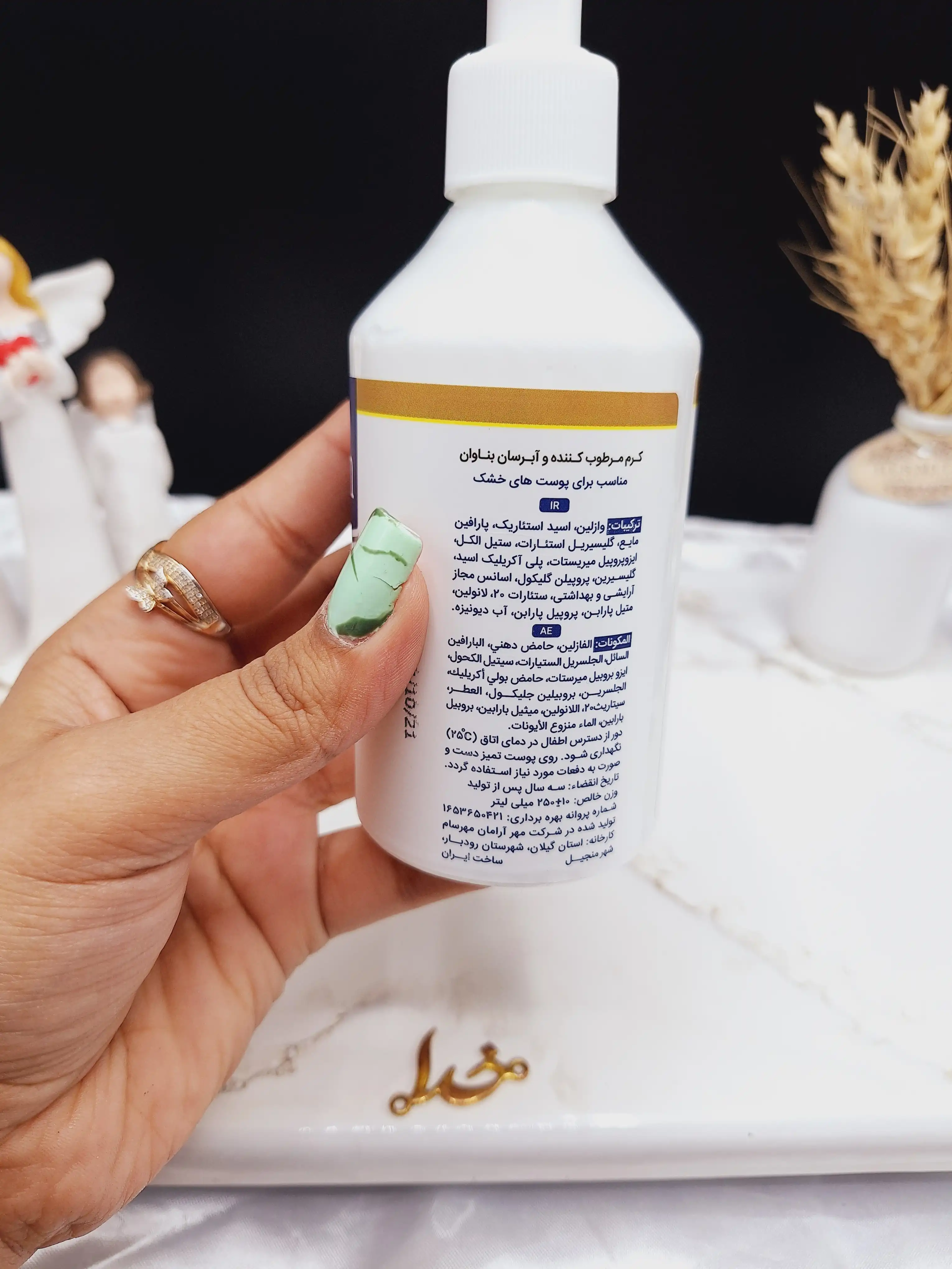 کرم مرطوب کننده پمپی دست و صورت رایحه بلوبری و تمشک برند بناوان BONAVAN