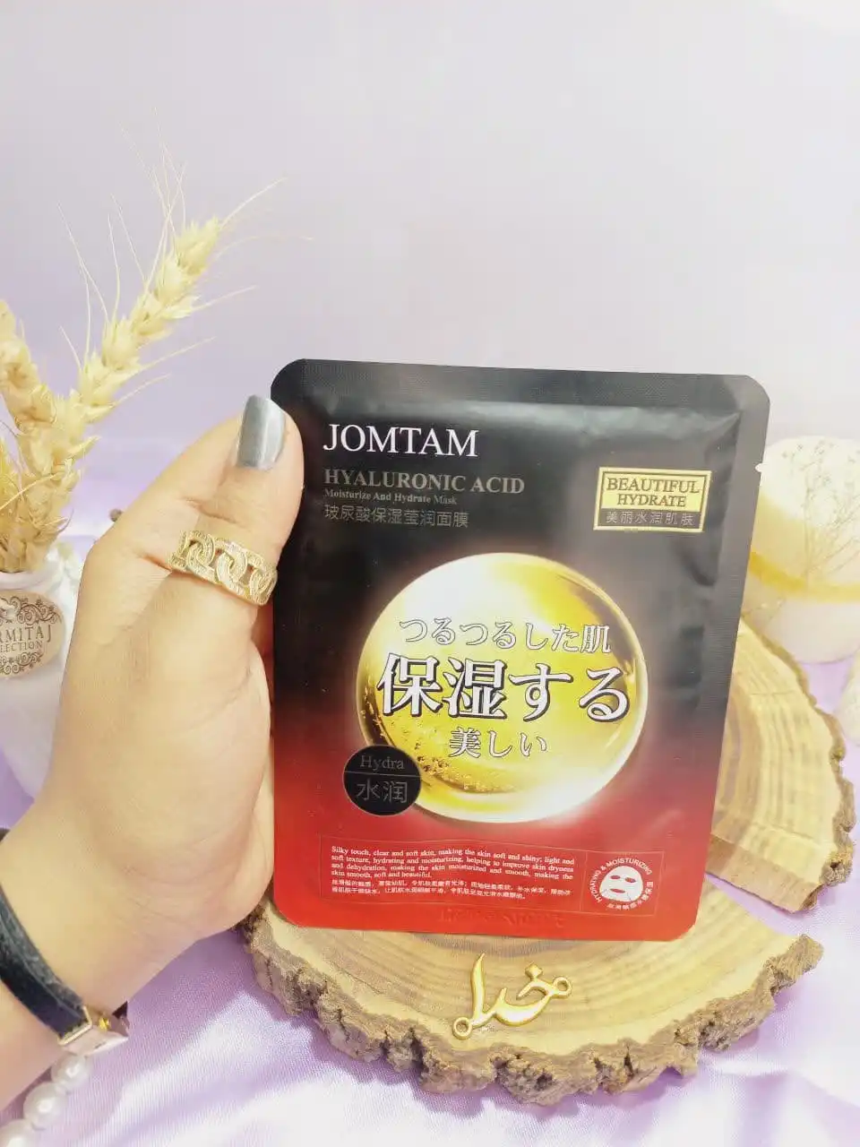ماسک صورت ورقه ای هیالورونیک اسید جوم تام JOMTAM کد Jmt16800