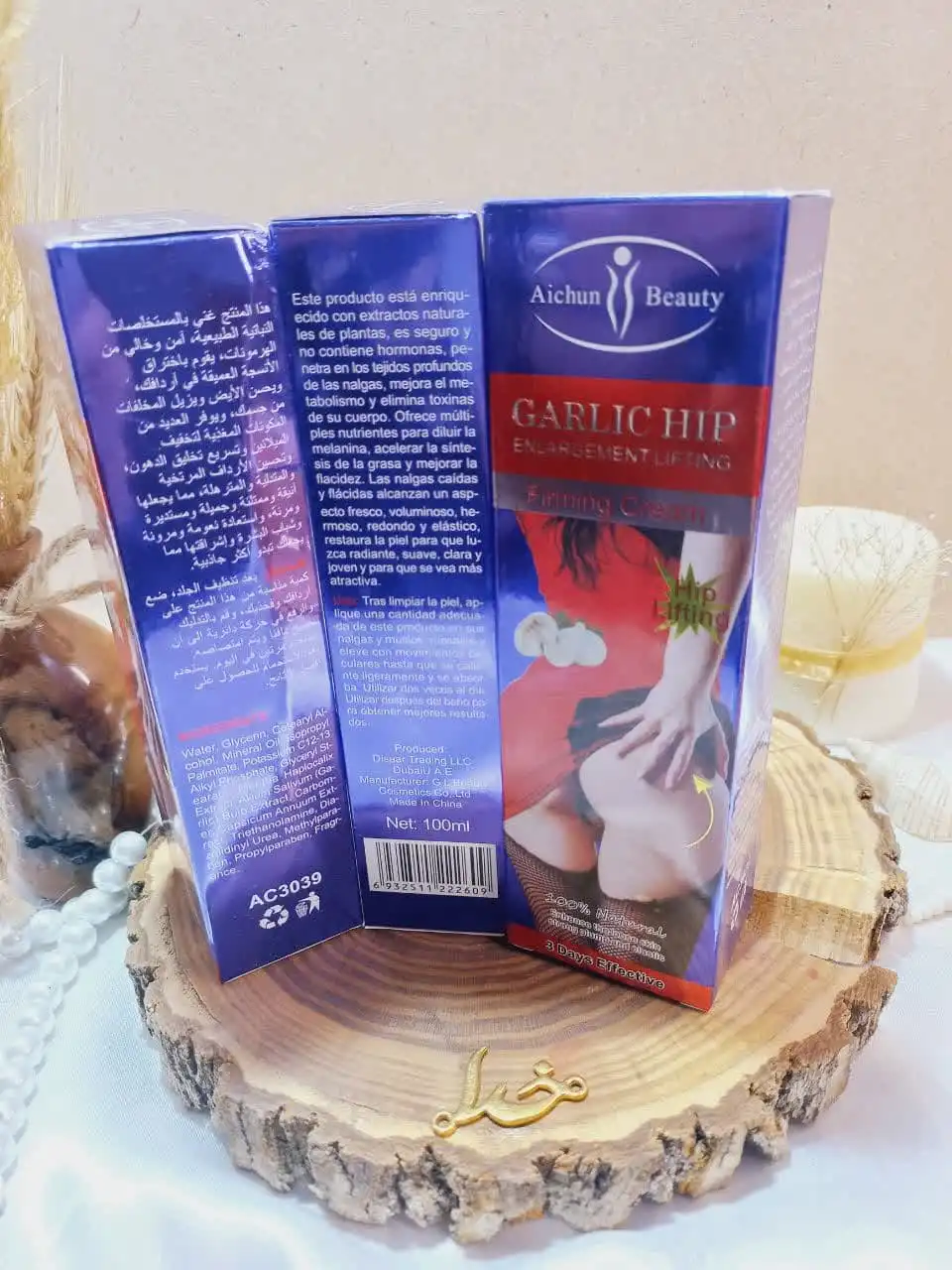 کرم حجم دهنده سریع باسن عصاره سیر آیچون بیوتی AICHUN BEAUTY کد AC3039