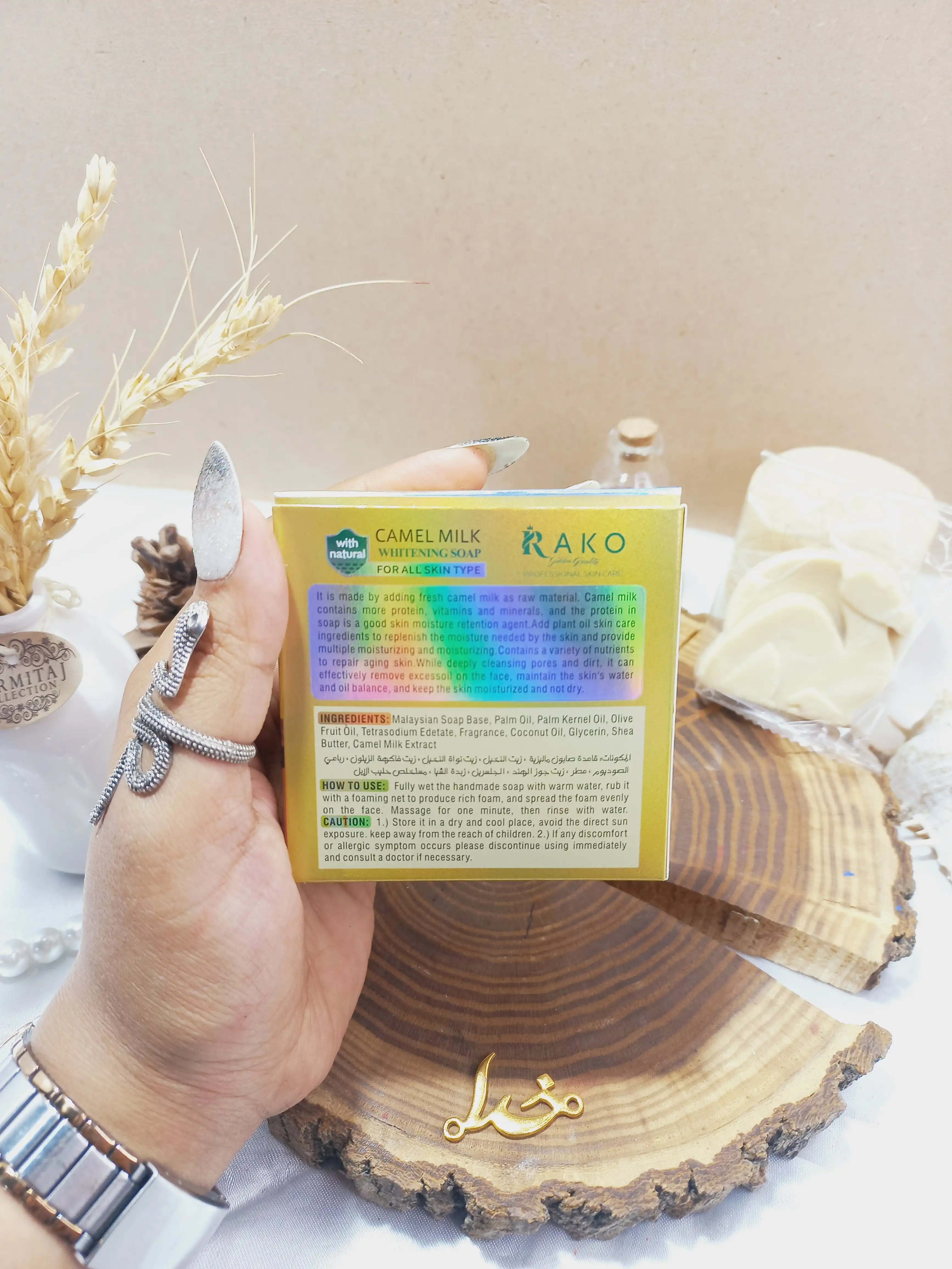 صابون سفید کننده عمیق شیر شتر راکو RAKO اصلی کد RK951