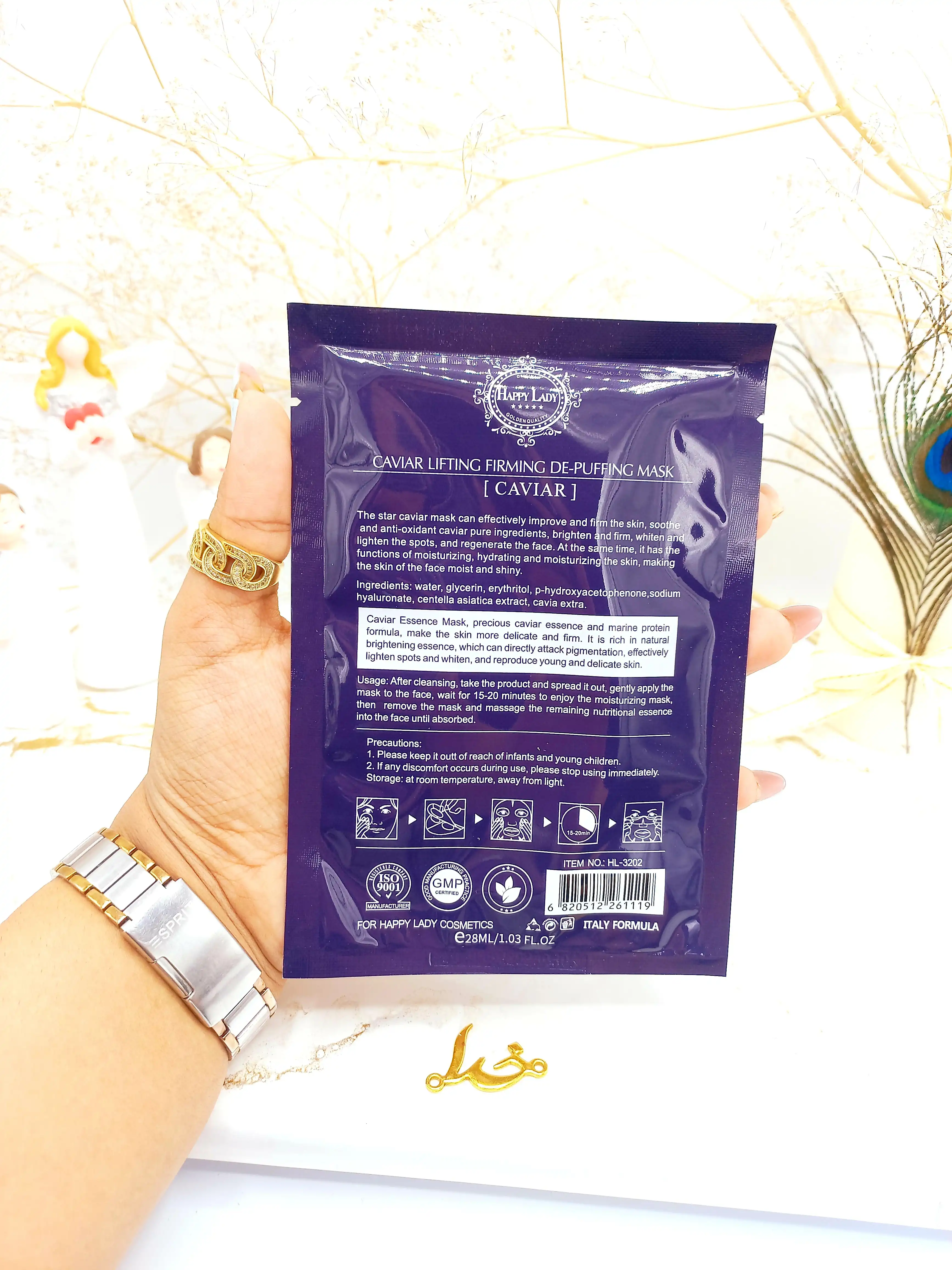 ماسک ورقه ای ضد پیری و جوانساز خاویار هپی لیدی HAPPY LADY کد HL3202