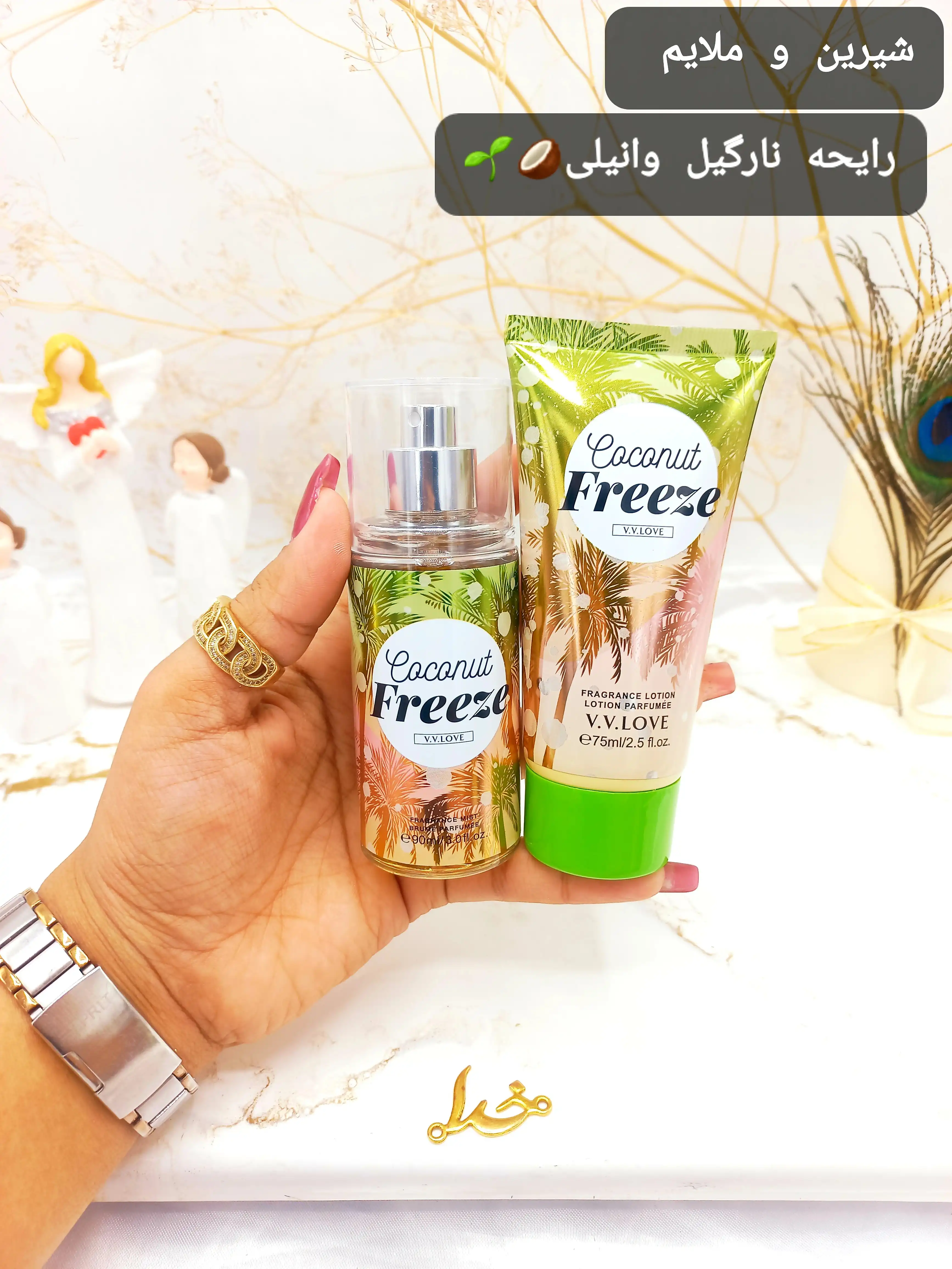 ست بادی اسپلش و لوسیون وی وی لاو کد VL905942