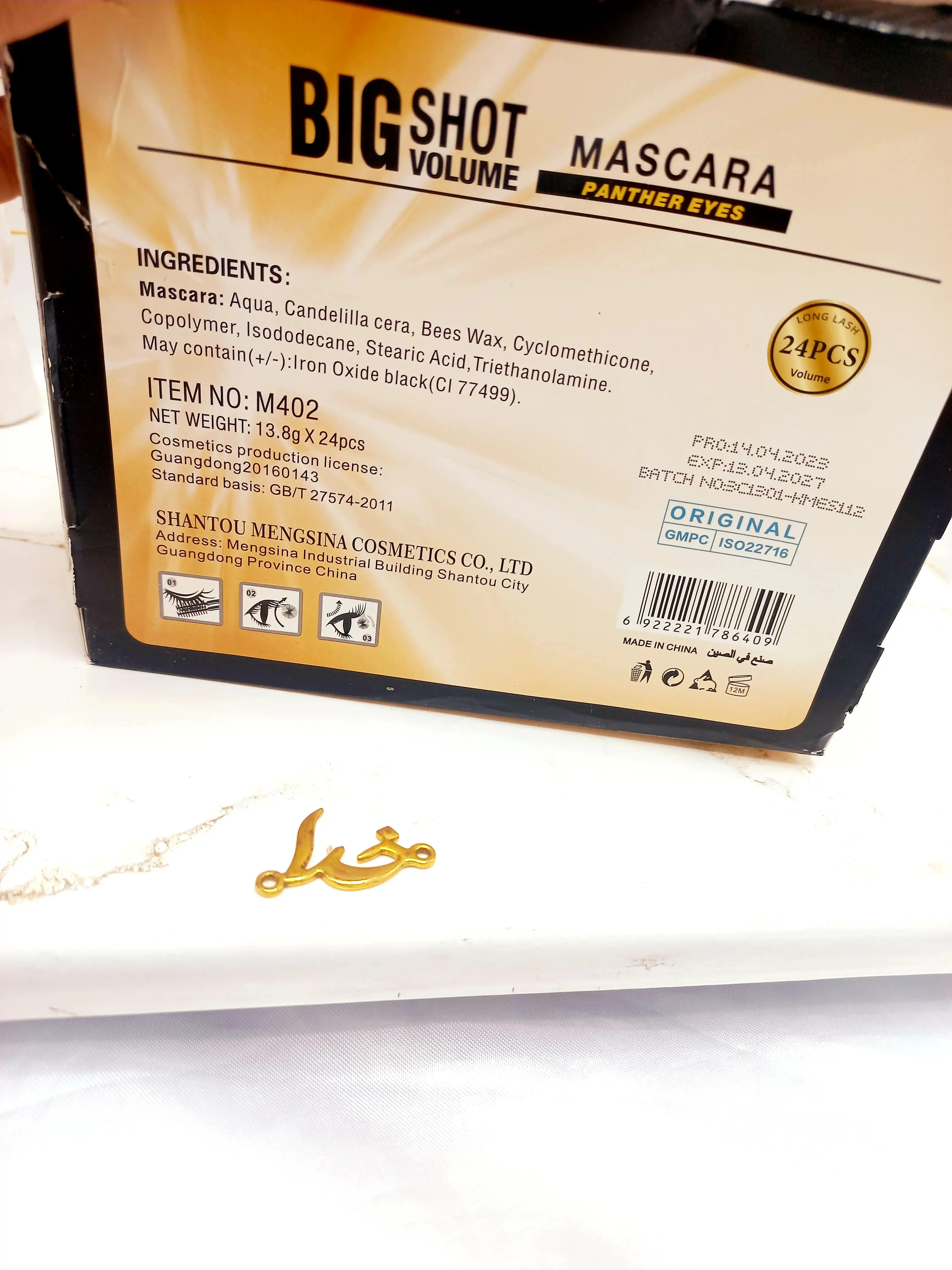 ریمل پلنگی بیگ شات کمس ماسکارا کد M402