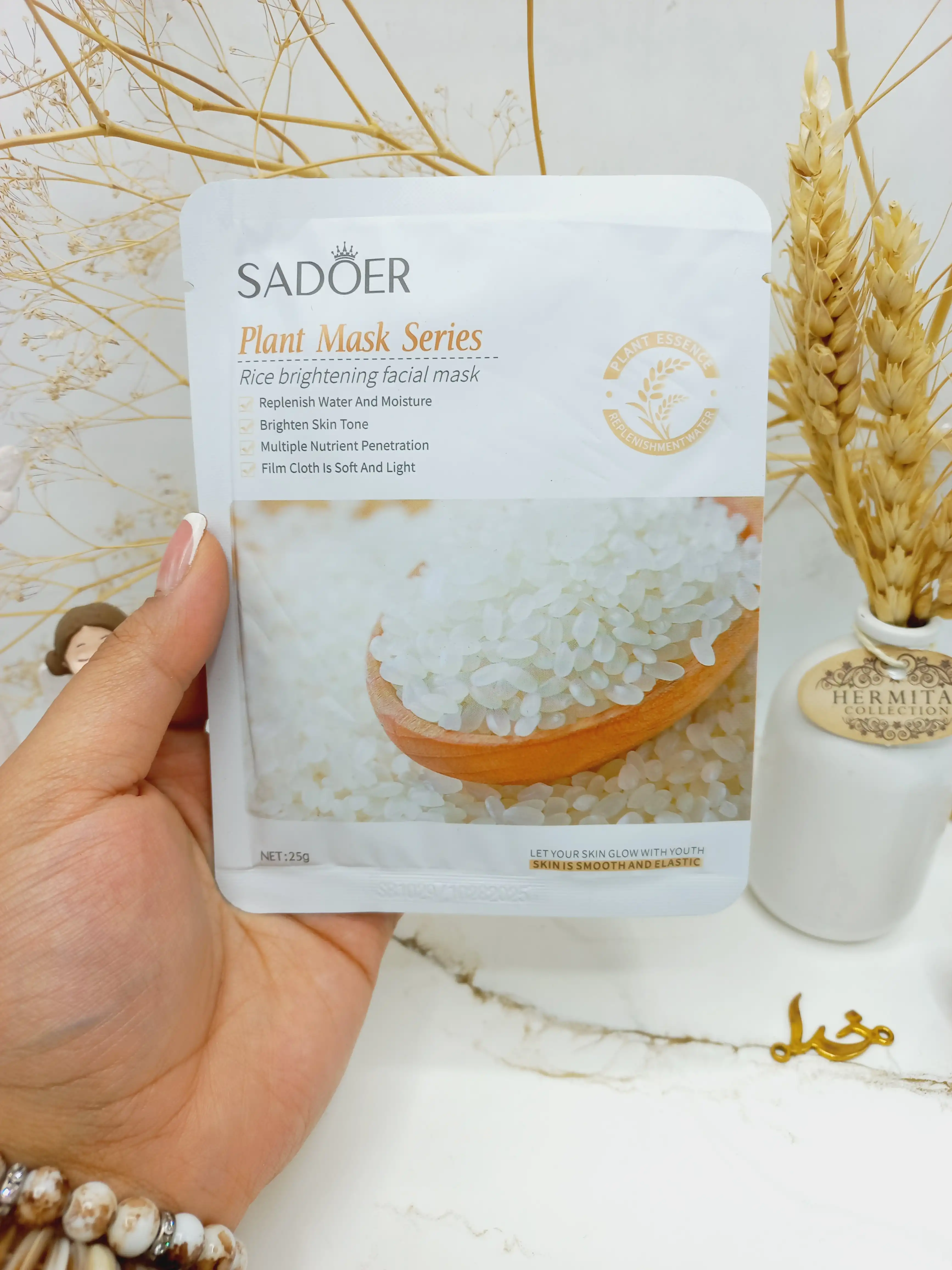 ماسک صورت ورقه ای برنج سادور کد SD90207