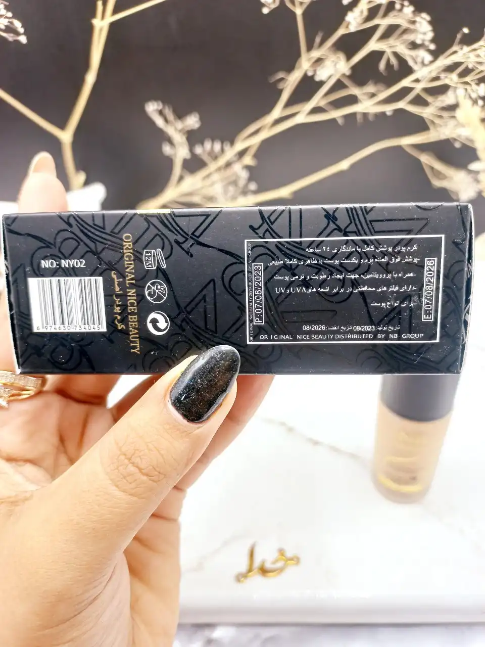 کرم پودر Spf15 ضدآب و ویتامین E نایس بیوتی NICE BEAUTY کد 4045