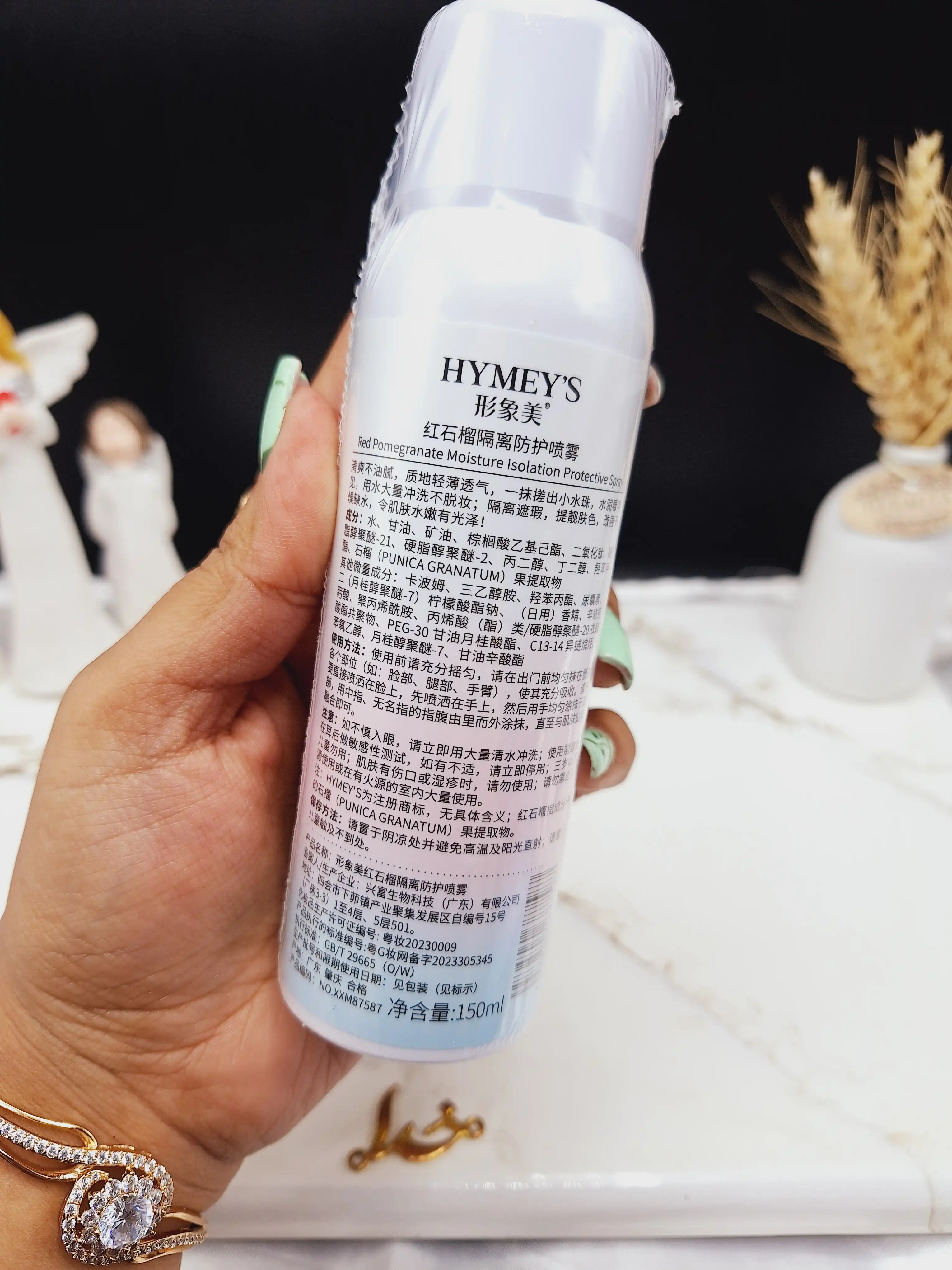اسپری ضد آفتاب و روشن کننده انار برند HYMEYS کد 7587