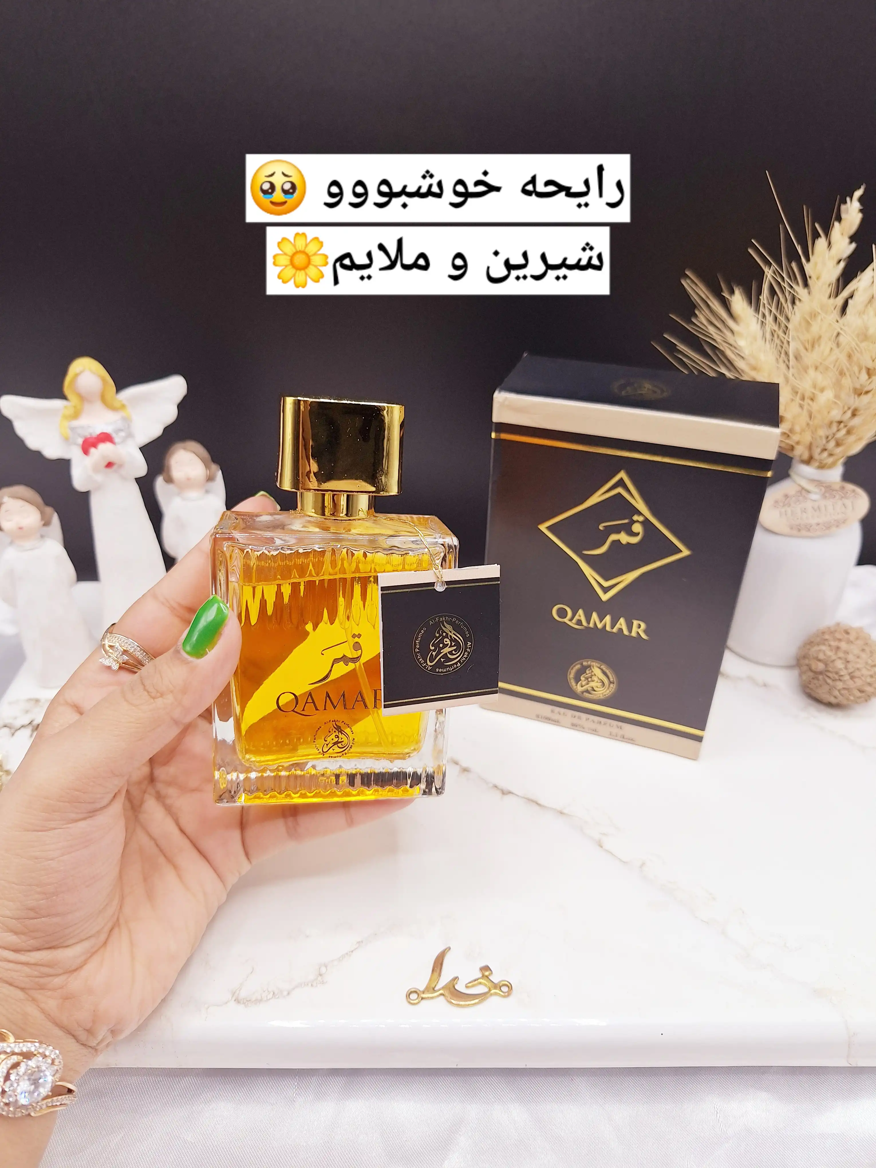 ادکلن زنانه قمر برند QAMAR حجم 100ml کد 1543