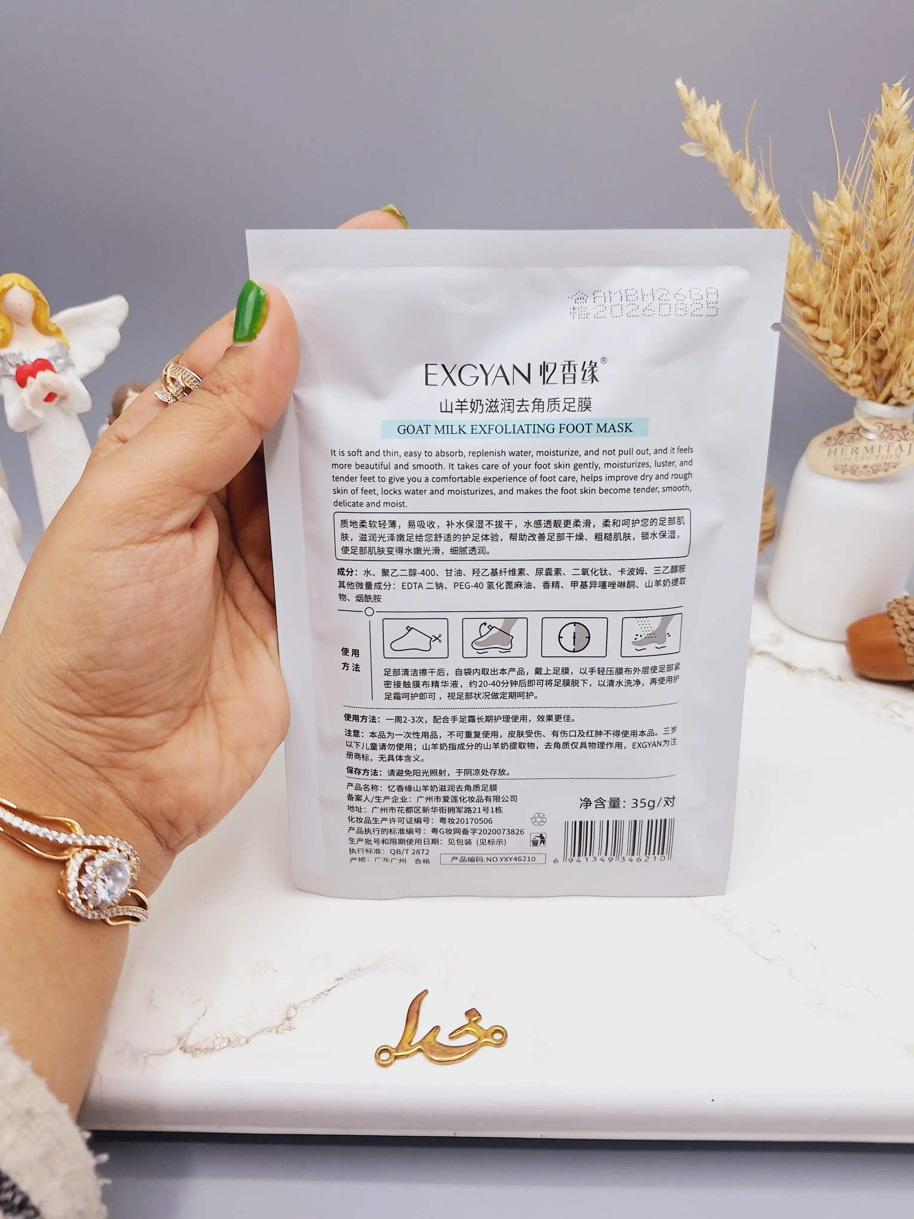 ماسک پا شیر بز اکسجیان EXGYAN کد YXY46210