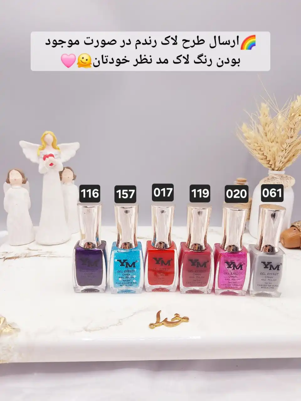 لاک ناخن پرطرفدار نایلی پولیش YM کد 28601