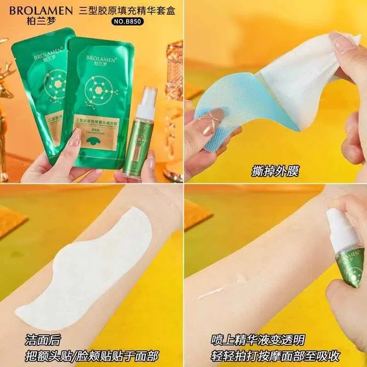 پک ماسک رفع چین و چروک کلاژن ساز جذبی اصل برند BROLAMEN کد 8509