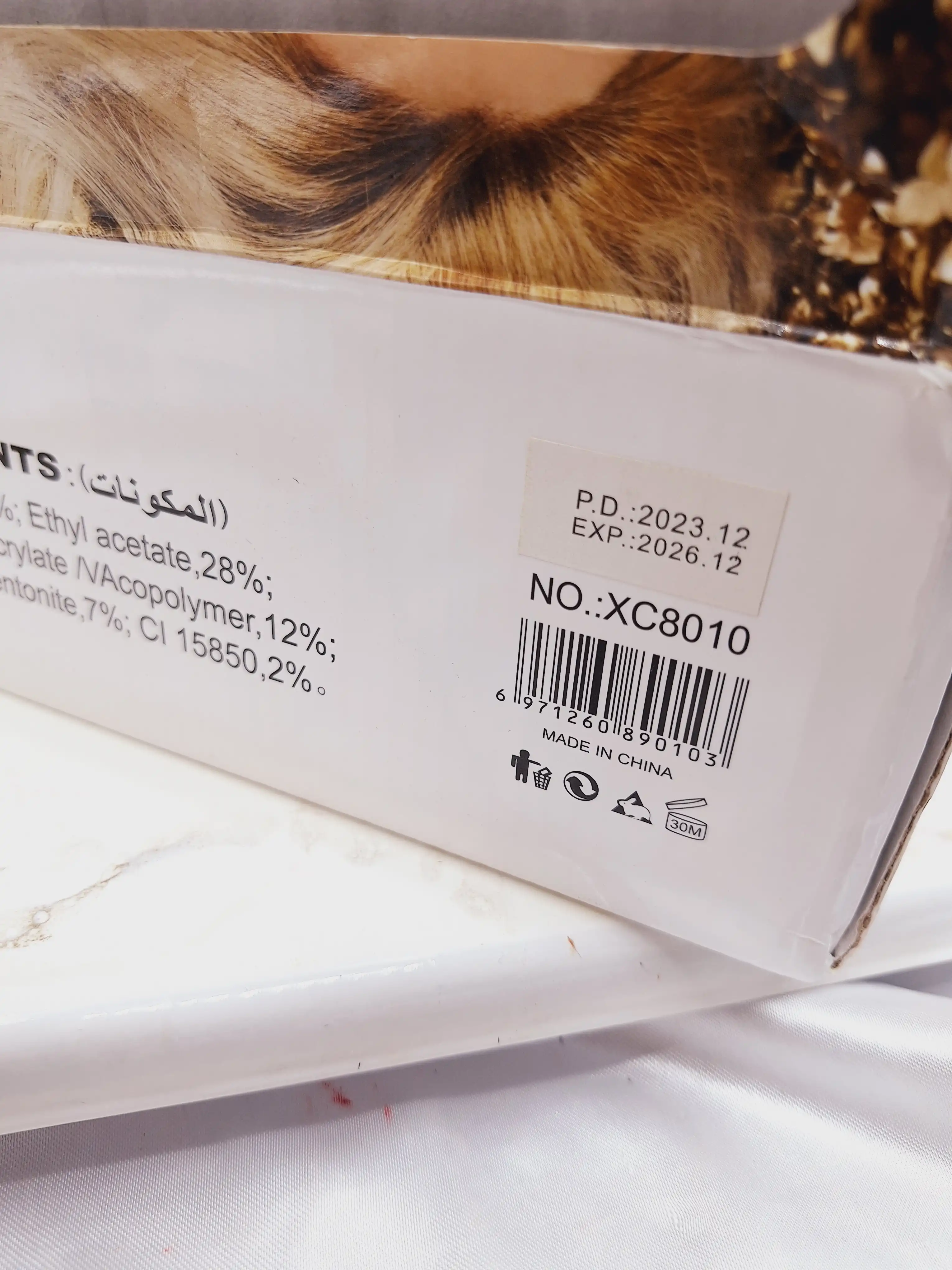 لاک ناخن نایلی پولیش برند Xuancaiکد XC8010