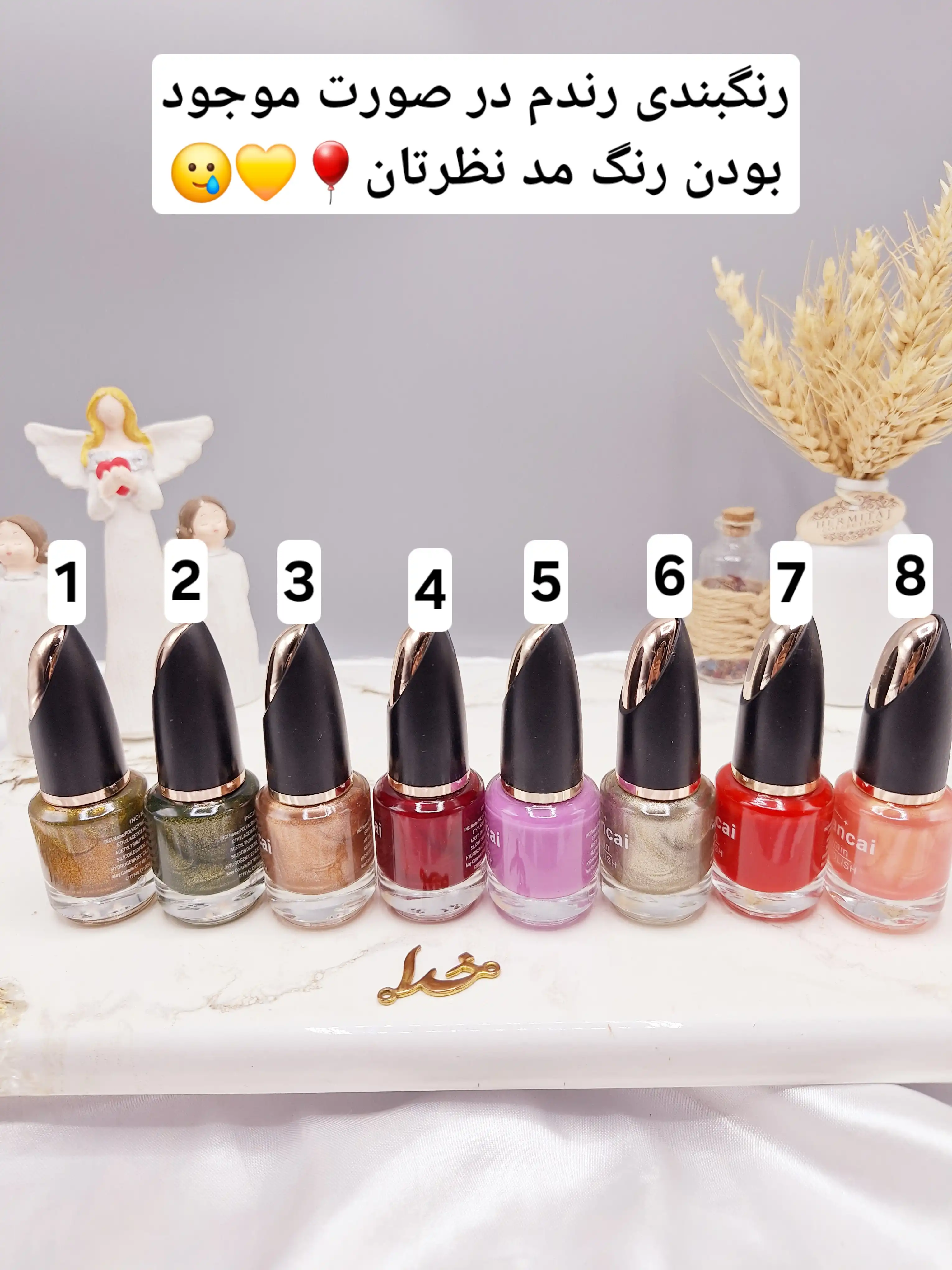 لاک ناخن نایلی پولیش برند Xuancai کد XC0076