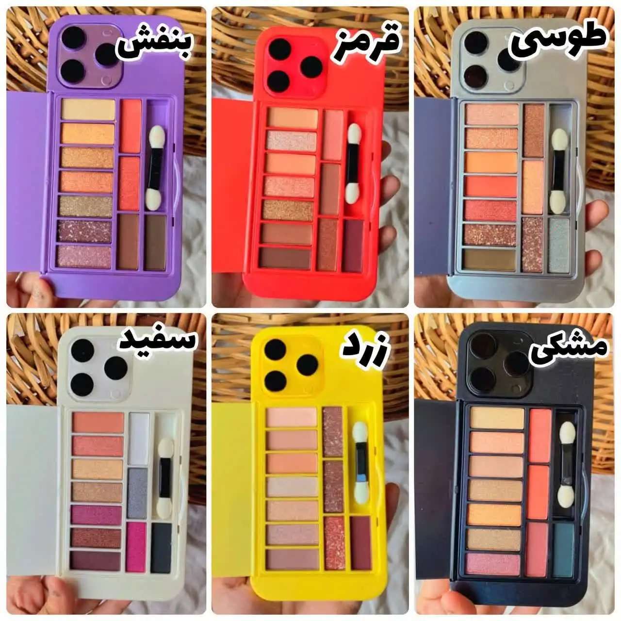 پالت سایه طرح آیفون کد 2198C