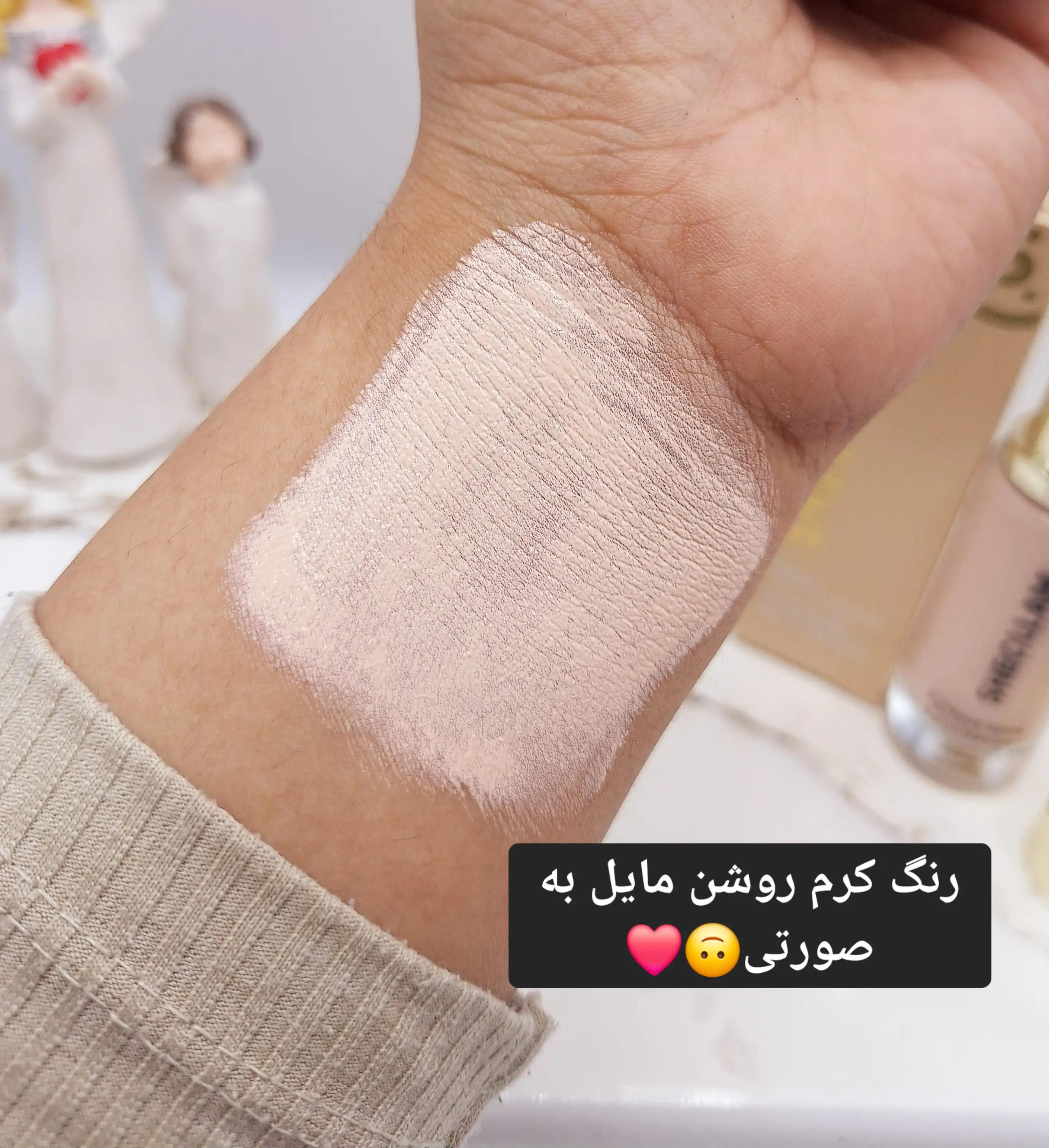 کرم پودر مات و پوشش بالا برند شگیلم ساخت چین کد 8667