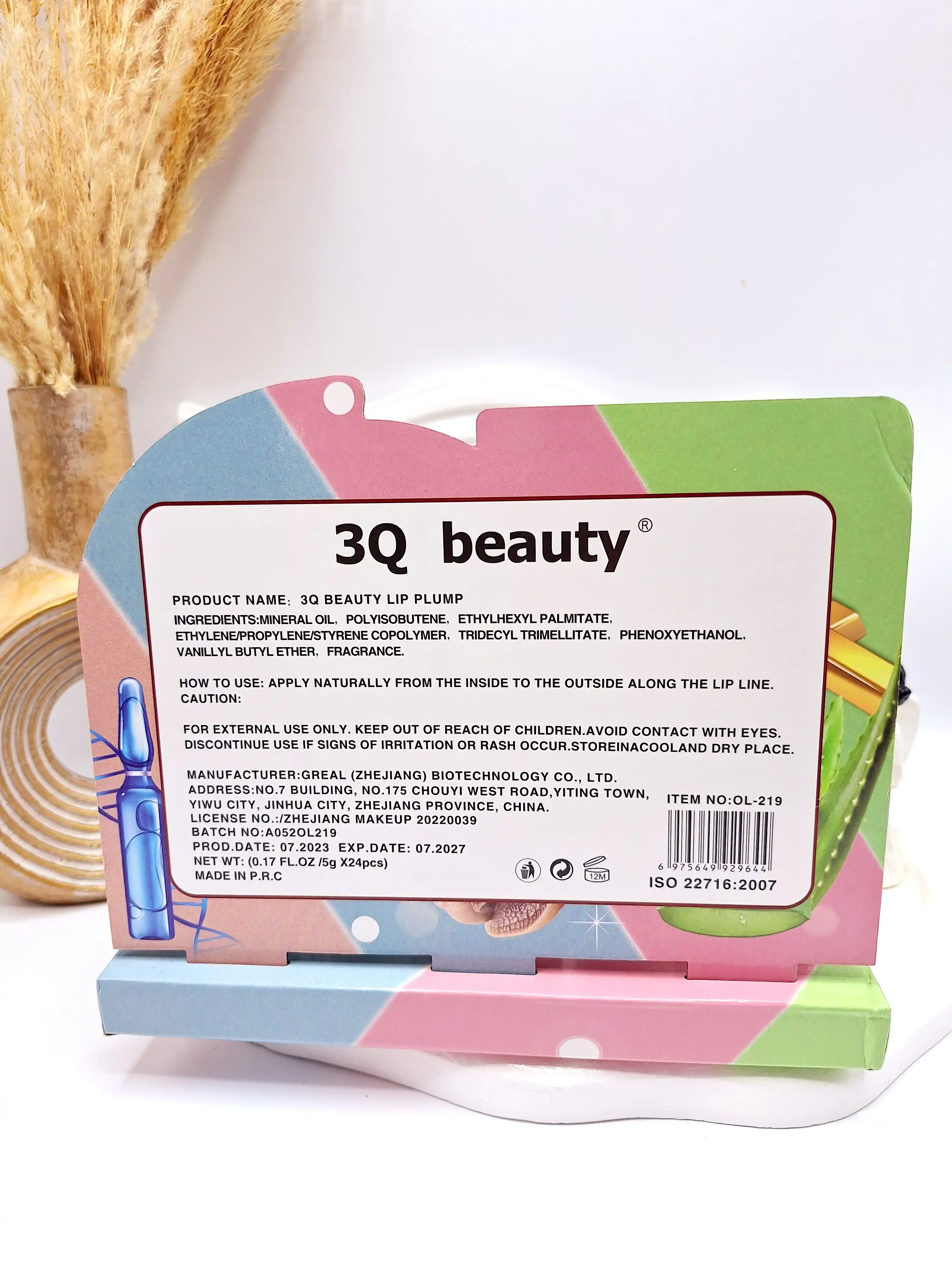 برق لب شاین دار رنگی برند 3Q beauty کد 219