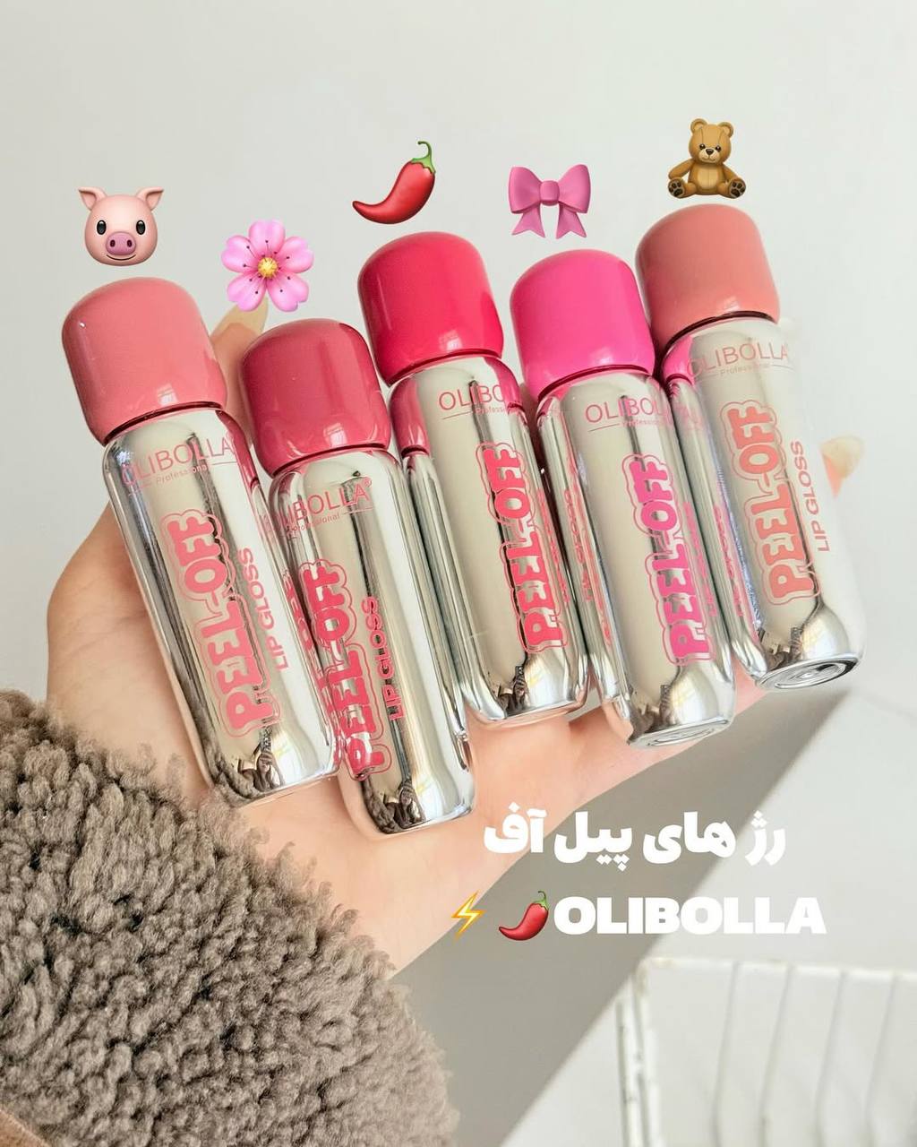 رژ پیل آف ترند اولیبولا مدل استخری کد 234