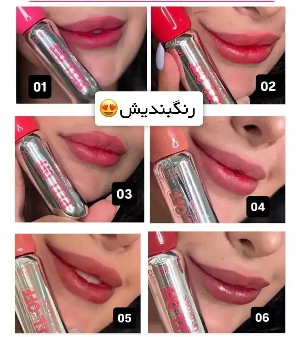 رژ پیل آف ترند اولیبولا مدل استخری کد 234
