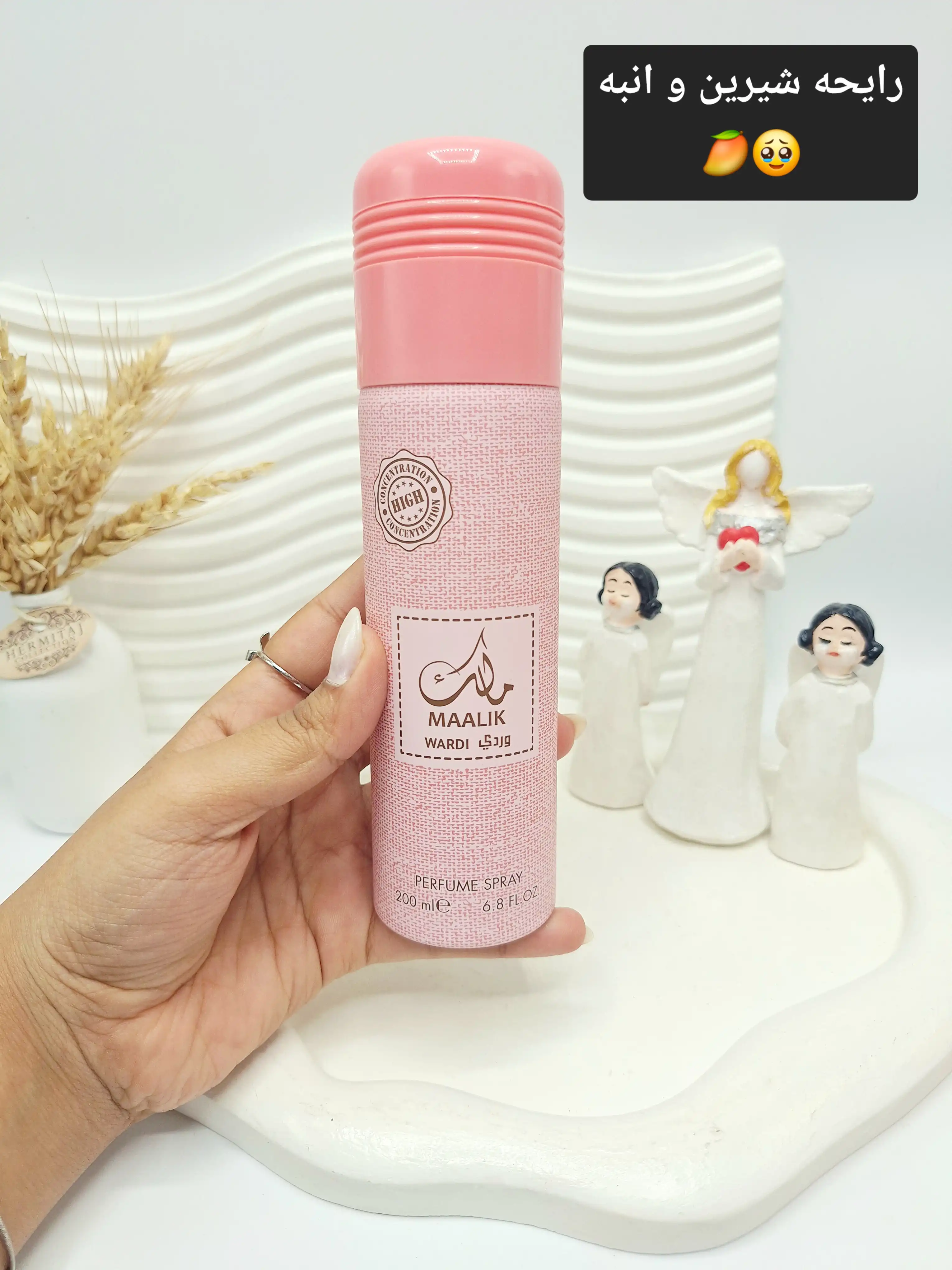 اسپری خوشبو کننده MAALIK WARDI حجم 200 میل عربی کد 7711