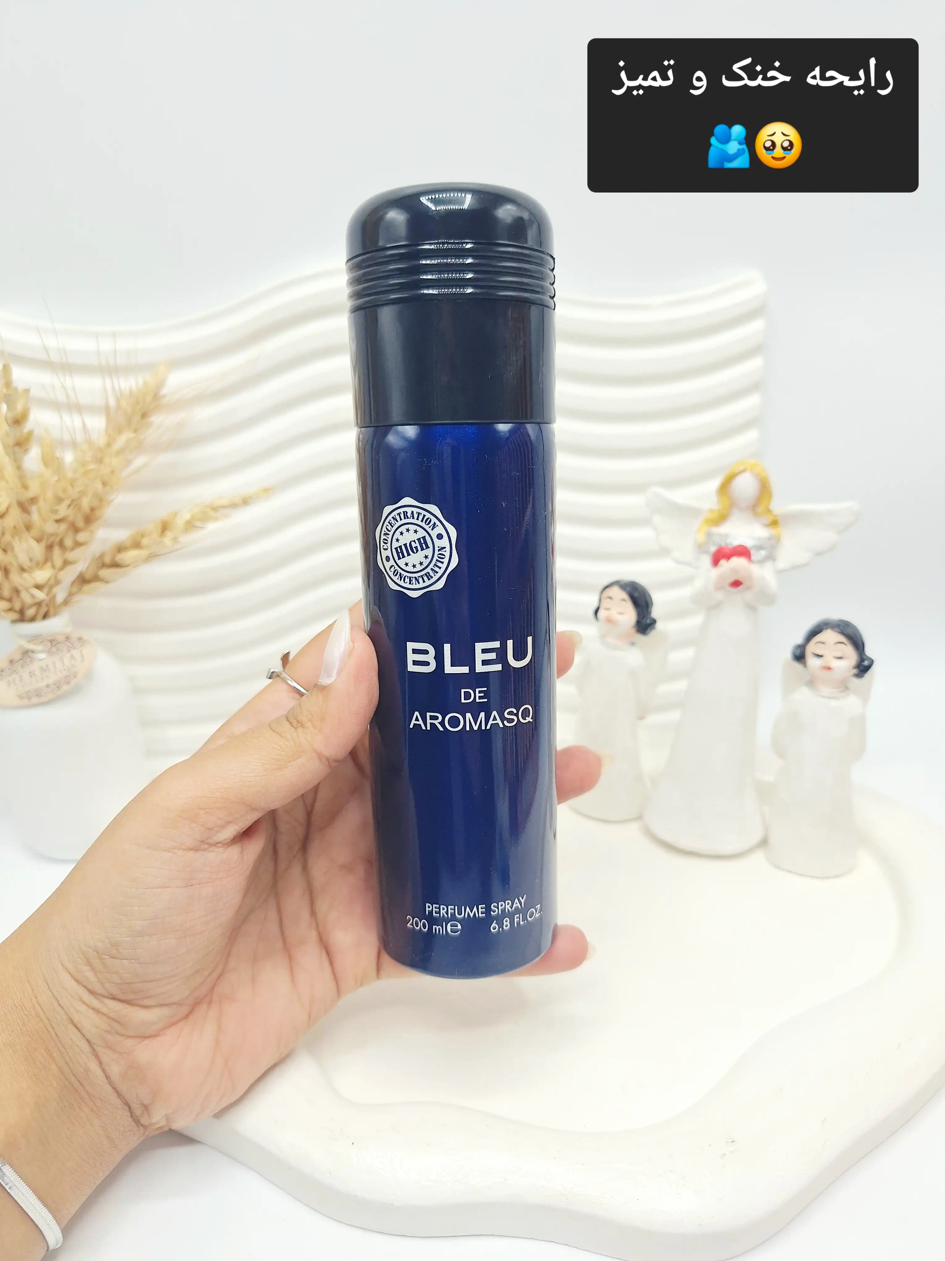 اسپری خوشبو کننده BLEU DE AROMASQ حجم 200 میل عربی کد 4880