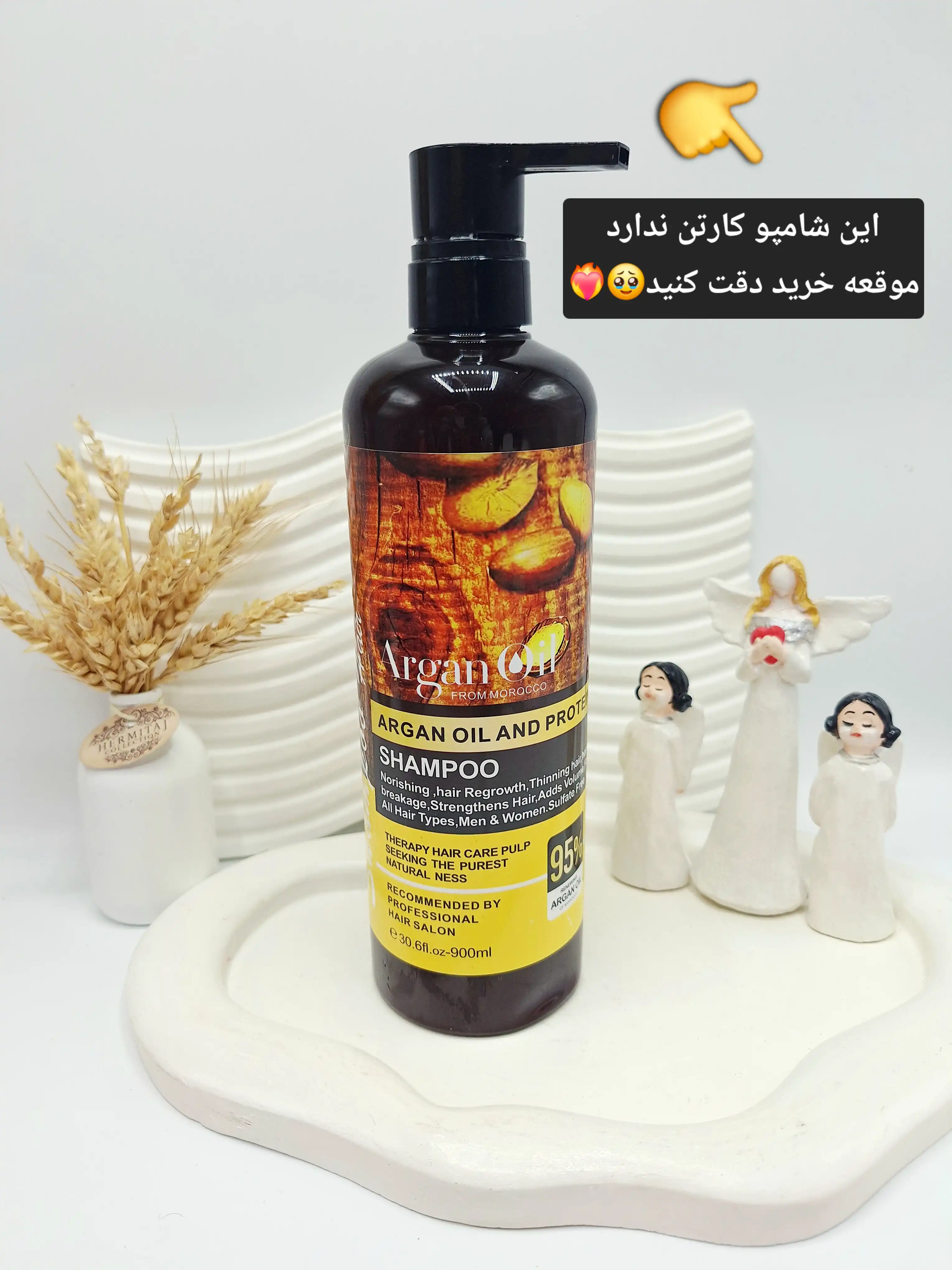 شامپو آرگان ضد وز و موخوره مناسب موهای کراتین شده مدل جدید کد 9415 《بدون کارتن》