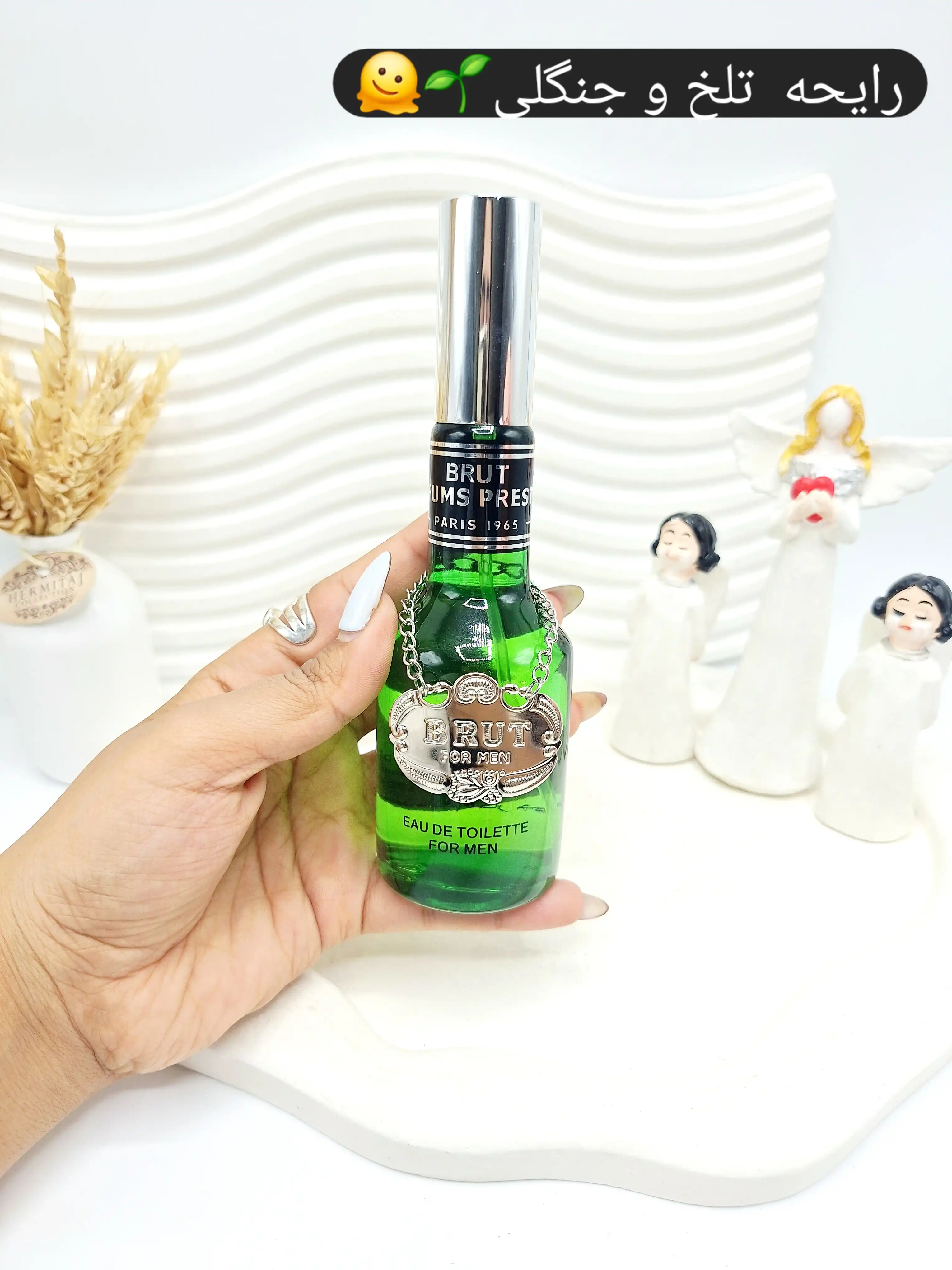 ادکلن طرح بطری رنگ سبز برند ERUT ساخت امارات کد 7664